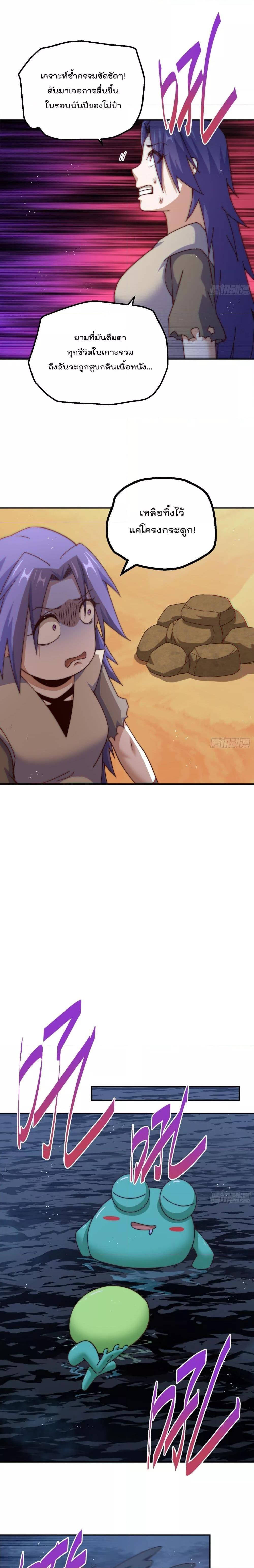 Manga-lc-com อ่านมังงะ อ่านการ์ตูน ออนไลน์ ฟรี Who is your Daddy ตอนที่ 1 2 3 4 5 6 7 8 9 10 11 12 13 14 ฟรี ไม่มีโฆษณา Manga-lc - อ่าน มังงะ อ่าน การ์ตูน ออนไลน์ อ่านมังงะ ฟรี