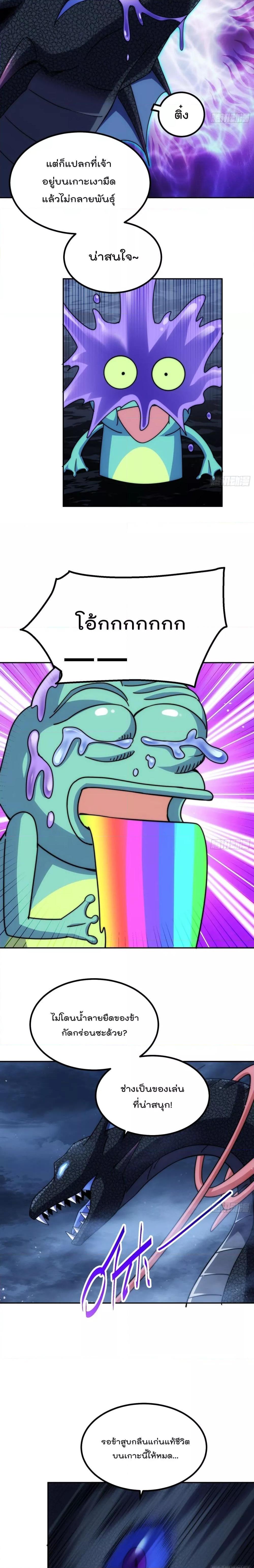 Manga-lc-com อ่านมังงะ อ่านการ์ตูน ออนไลน์ ฟรี Who is your Daddy ตอนที่ 1 2 3 4 5 6 7 8 9 10 11 12 13 14 ฟรี ไม่มีโฆษณา Manga-lc - อ่าน มังงะ อ่าน การ์ตูน ออนไลน์ อ่านมังงะ ฟรี