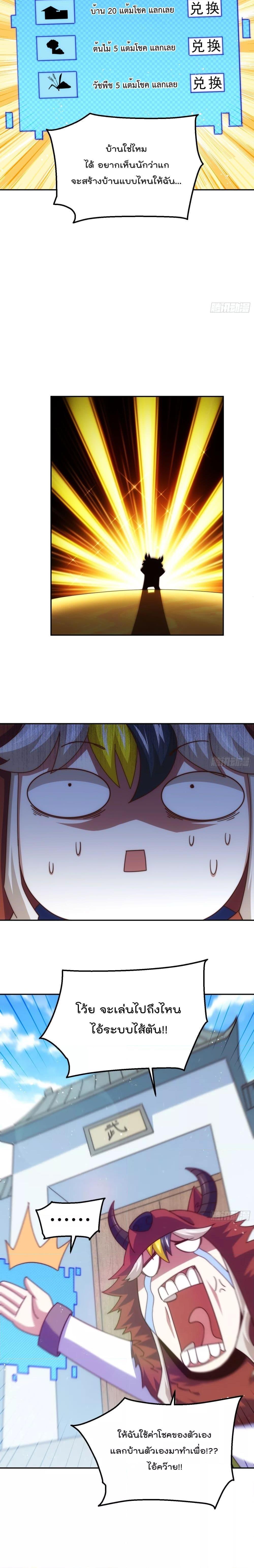 Manga-lc-com อ่านมังงะ อ่านการ์ตูน ออนไลน์ ฟรี Who is your Daddy ตอนที่ 1 2 3 4 5 6 7 8 9 10 11 12 13 14 ฟรี ไม่มีโฆษณา Manga-lc - อ่าน มังงะ อ่าน การ์ตูน ออนไลน์ อ่านมังงะ ฟรี