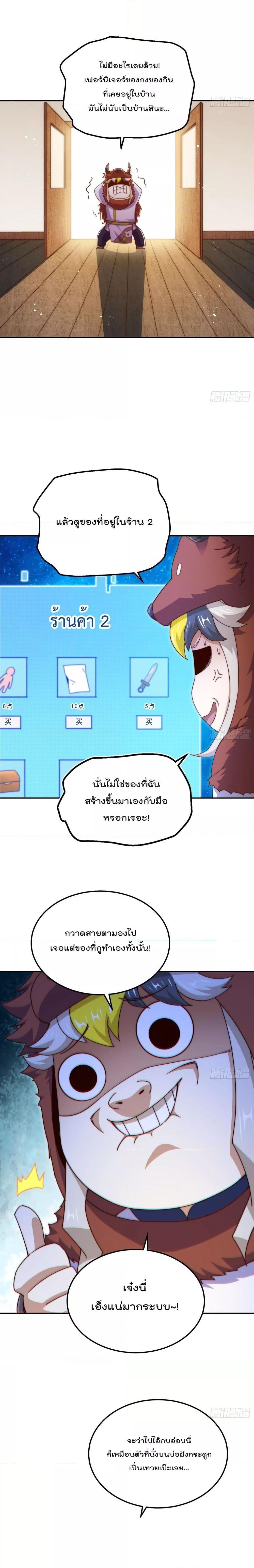 Manga-lc-com อ่านมังงะ อ่านการ์ตูน ออนไลน์ ฟรี Who is your Daddy ตอนที่ 1 2 3 4 5 6 7 8 9 10 11 12 13 14 ฟรี ไม่มีโฆษณา Manga-lc - อ่าน มังงะ อ่าน การ์ตูน ออนไลน์ อ่านมังงะ ฟรี