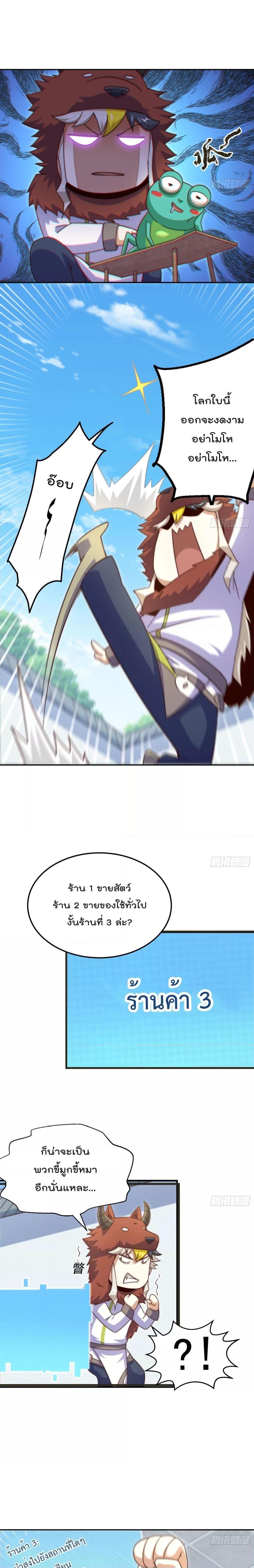 Manga-lc-com อ่านมังงะ อ่านการ์ตูน ออนไลน์ ฟรี Who is your Daddy ตอนที่ 1 2 3 4 5 6 7 8 9 10 11 12 13 14 ฟรี ไม่มีโฆษณา Manga-lc - อ่าน มังงะ อ่าน การ์ตูน ออนไลน์ อ่านมังงะ ฟรี