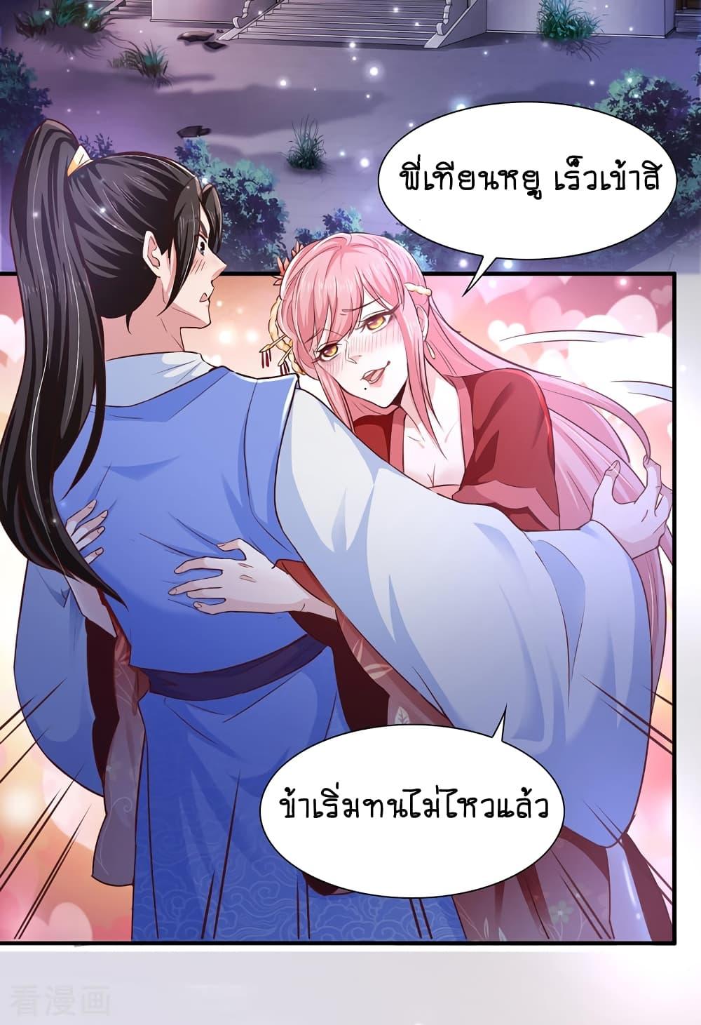 Manga-lc-com อ่านมังงะ อ่านการ์ตูน ออนไลน์ ฟรี Loved by a Devilish Ruler ตอนที่ 1 2 3 4 5 6 7 8 9 10 11 12 13 14 ฟรี ไม่มีโฆษณา Manga-lc - อ่าน มังงะ อ่าน การ์ตูน ออนไลน์ อ่านมังงะ ฟรี