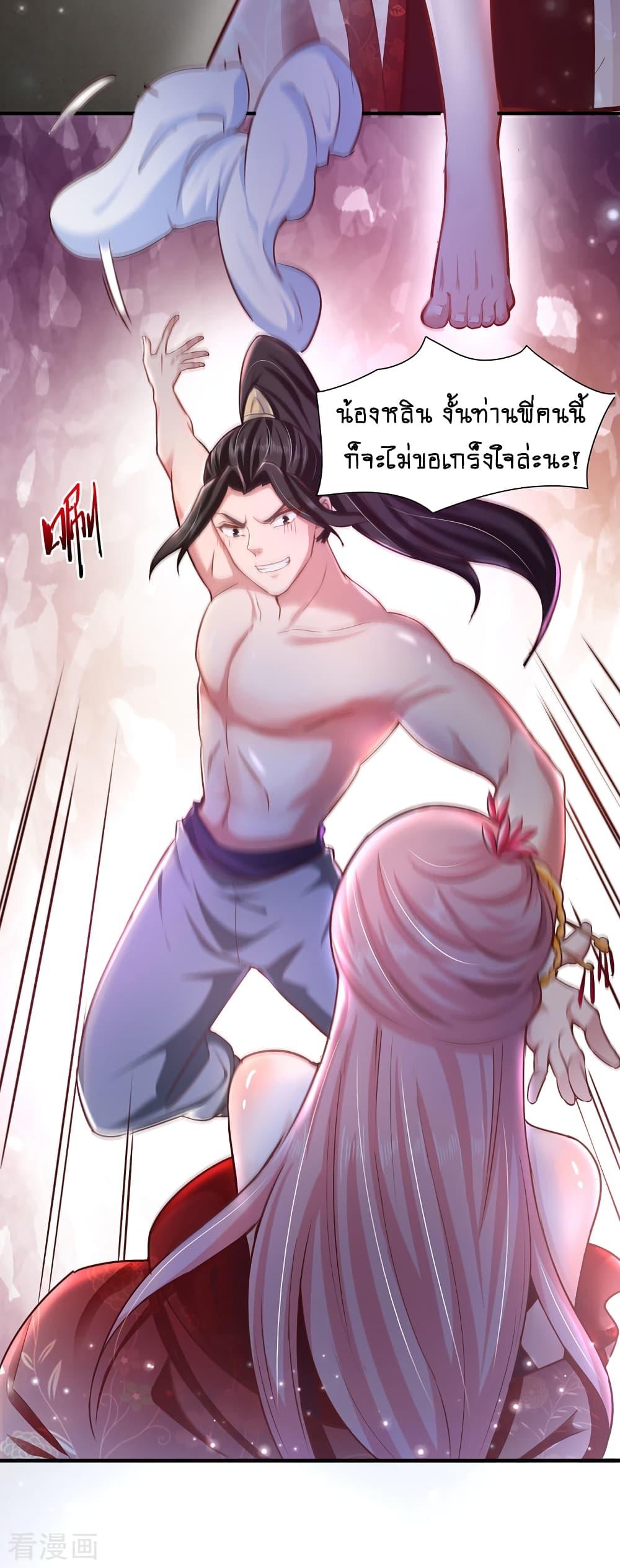 Manga-lc-com อ่านมังงะ อ่านการ์ตูน ออนไลน์ ฟรี Loved by a Devilish Ruler ตอนที่ 1 2 3 4 5 6 7 8 9 10 11 12 13 14 ฟรี ไม่มีโฆษณา Manga-lc - อ่าน มังงะ อ่าน การ์ตูน ออนไลน์ อ่านมังงะ ฟรี