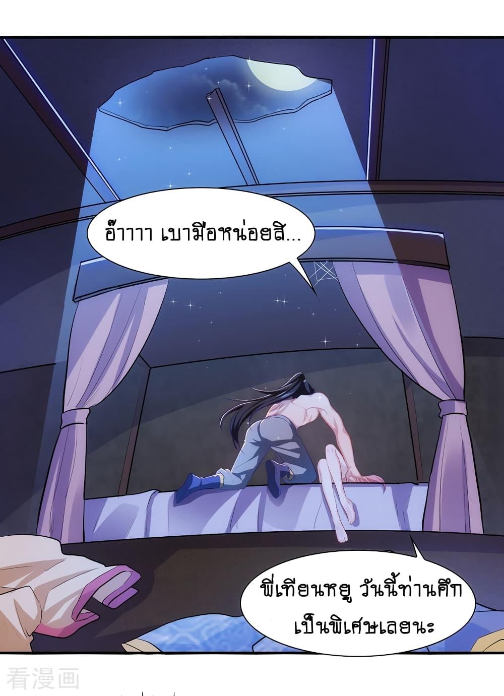 Manga-lc-com อ่านมังงะ อ่านการ์ตูน ออนไลน์ ฟรี Loved by a Devilish Ruler ตอนที่ 1 2 3 4 5 6 7 8 9 10 11 12 13 14 ฟรี ไม่มีโฆษณา Manga-lc - อ่าน มังงะ อ่าน การ์ตูน ออนไลน์ อ่านมังงะ ฟรี