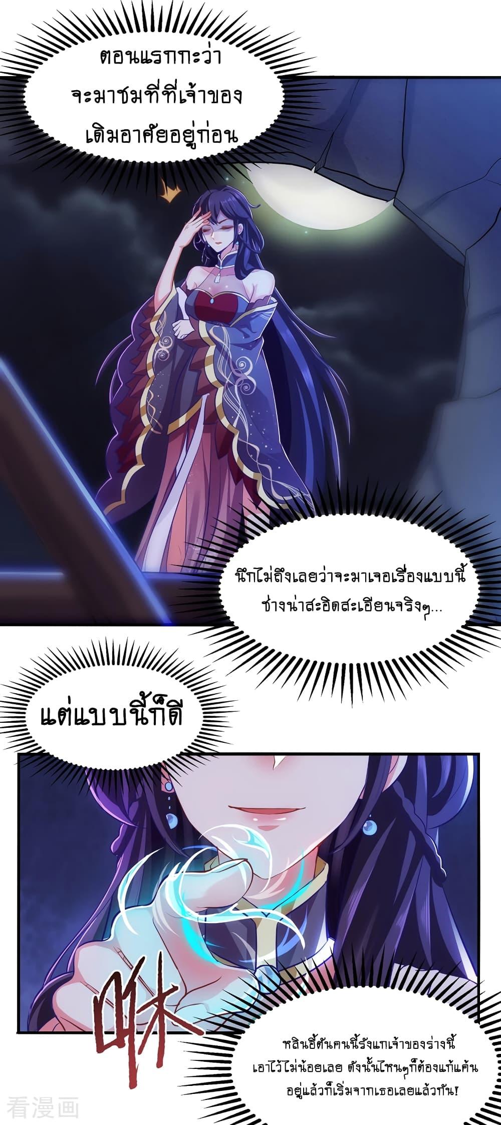 Manga-lc-com อ่านมังงะ อ่านการ์ตูน ออนไลน์ ฟรี Loved by a Devilish Ruler ตอนที่ 1 2 3 4 5 6 7 8 9 10 11 12 13 14 ฟรี ไม่มีโฆษณา Manga-lc - อ่าน มังงะ อ่าน การ์ตูน ออนไลน์ อ่านมังงะ ฟรี