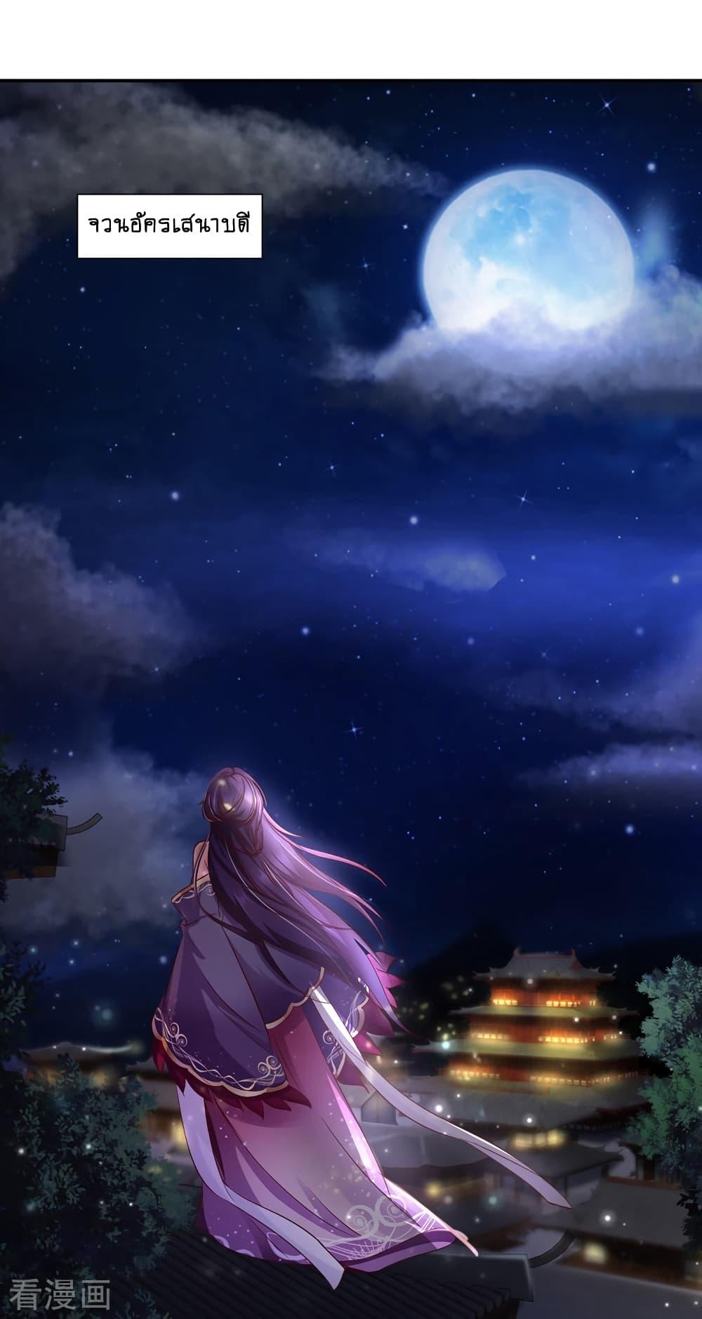 Manga-lc-com อ่านมังงะ อ่านการ์ตูน ออนไลน์ ฟรี Loved by a Devilish Ruler ตอนที่ 1 2 3 4 5 6 7 8 9 10 11 12 13 14 ฟรี ไม่มีโฆษณา Manga-lc - อ่าน มังงะ อ่าน การ์ตูน ออนไลน์ อ่านมังงะ ฟรี