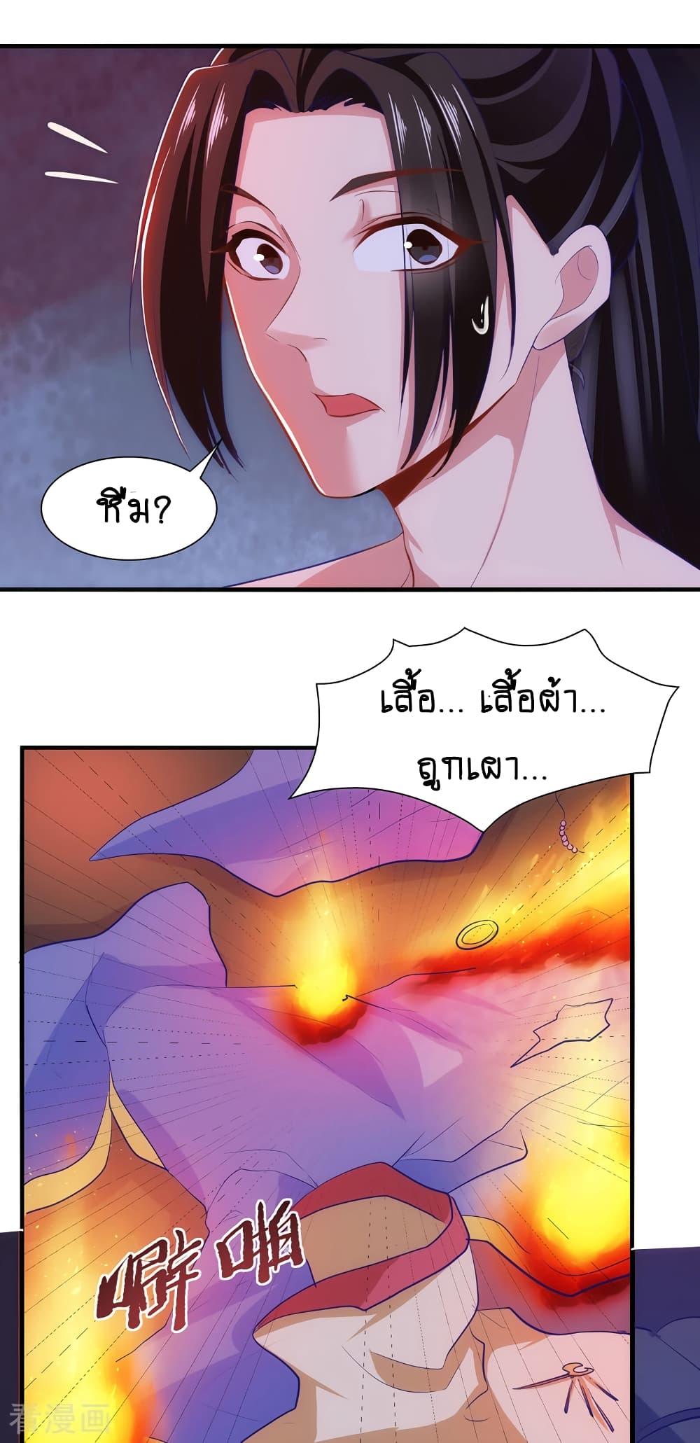 Manga-lc-com อ่านมังงะ อ่านการ์ตูน ออนไลน์ ฟรี Loved by a Devilish Ruler ตอนที่ 1 2 3 4 5 6 7 8 9 10 11 12 13 14 ฟรี ไม่มีโฆษณา Manga-lc - อ่าน มังงะ อ่าน การ์ตูน ออนไลน์ อ่านมังงะ ฟรี