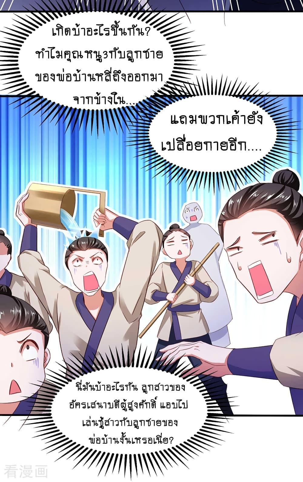 Manga-lc-com อ่านมังงะ อ่านการ์ตูน ออนไลน์ ฟรี Loved by a Devilish Ruler ตอนที่ 1 2 3 4 5 6 7 8 9 10 11 12 13 14 ฟรี ไม่มีโฆษณา Manga-lc - อ่าน มังงะ อ่าน การ์ตูน ออนไลน์ อ่านมังงะ ฟรี