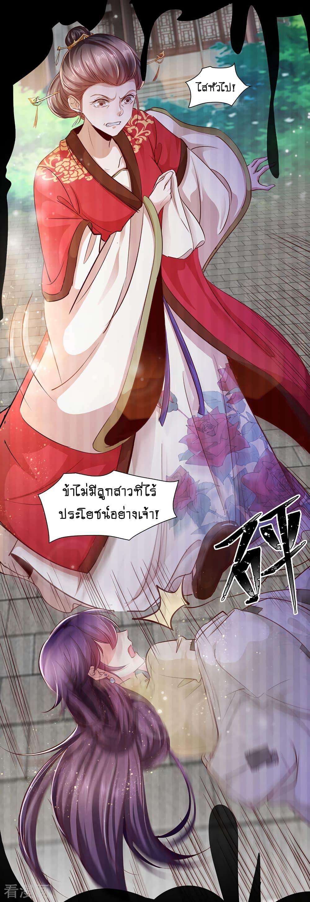 Manga-lc-com อ่านมังงะ อ่านการ์ตูน ออนไลน์ ฟรี Loved by a Devilish Ruler ตอนที่ 1 2 3 4 5 6 7 8 9 10 11 12 13 14 ฟรี ไม่มีโฆษณา Manga-lc - อ่าน มังงะ อ่าน การ์ตูน ออนไลน์ อ่านมังงะ ฟรี