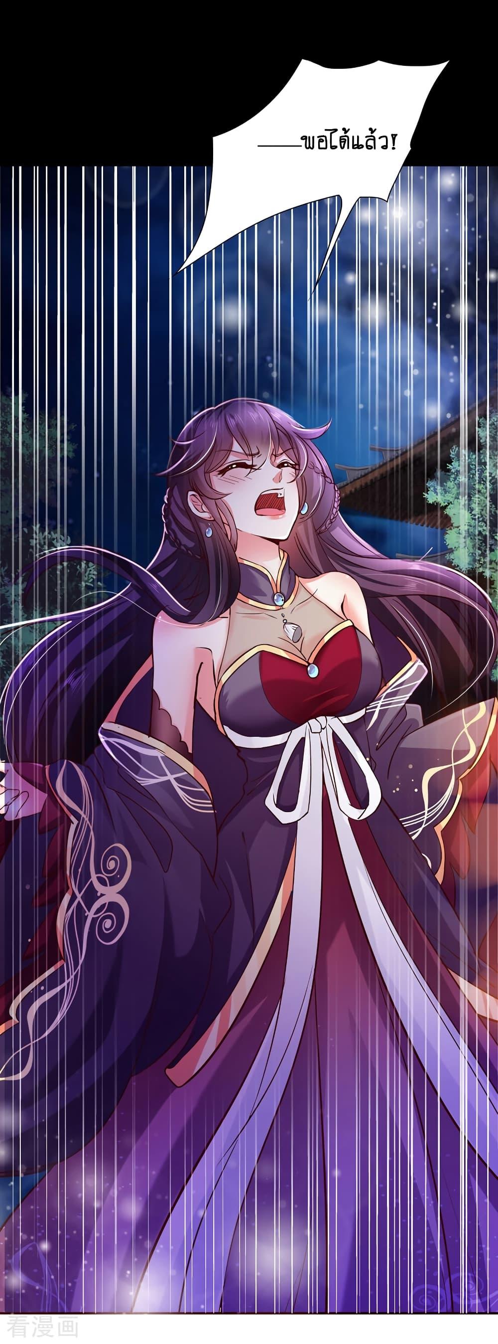 Manga-lc-com อ่านมังงะ อ่านการ์ตูน ออนไลน์ ฟรี Loved by a Devilish Ruler ตอนที่ 1 2 3 4 5 6 7 8 9 10 11 12 13 14 ฟรี ไม่มีโฆษณา Manga-lc - อ่าน มังงะ อ่าน การ์ตูน ออนไลน์ อ่านมังงะ ฟรี