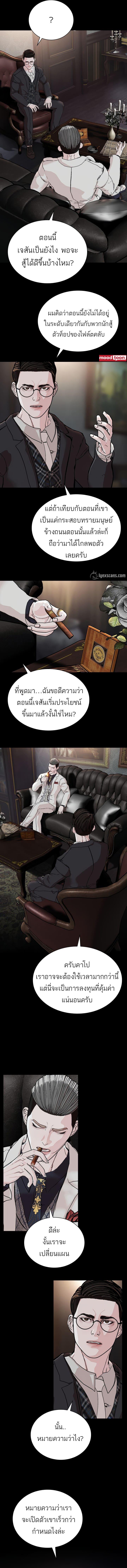 Manga-lc-com อ่านมังงะ อ่านการ์ตูน ออนไลน์ ฟรี SOLDATO ตอนที่ 1 2 3 4 5 6 7 8 9 10 11 12 13 14 ฟรี ไม่มีโฆษณา Manga-lc - อ่าน มังงะ อ่าน การ์ตูน ออนไลน์ อ่านมังงะ ฟรี