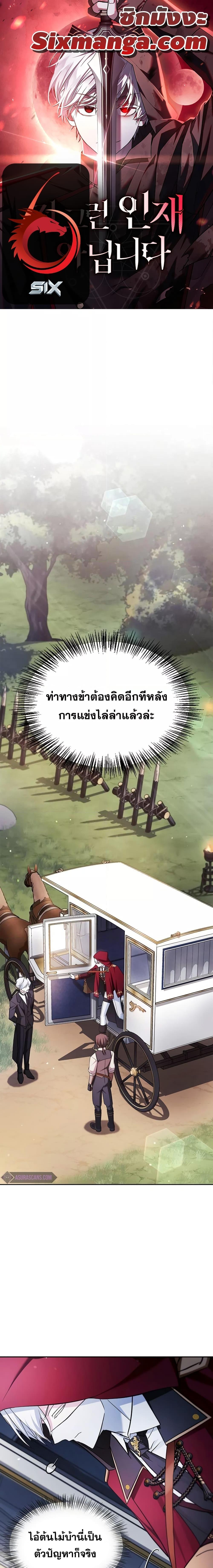 Manga-lc-com อ่านมังงะ อ่านการ์ตูน ออนไลน์ ฟรี I’m Not That Kind of Talent ตอนที่ 1 2 3 4 5 6 7 8 9 10 11 12 13 14 ฟรี ไม่มีโฆษณา Manga-lc - อ่าน มังงะ อ่าน การ์ตูน ออนไลน์ อ่านมังงะ ฟรี