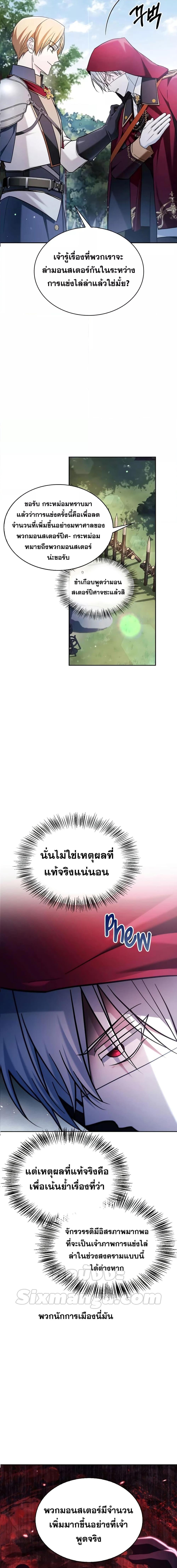 Manga-lc-com อ่านมังงะ อ่านการ์ตูน ออนไลน์ ฟรี I’m Not That Kind of Talent ตอนที่ 1 2 3 4 5 6 7 8 9 10 11 12 13 14 ฟรี ไม่มีโฆษณา Manga-lc - อ่าน มังงะ อ่าน การ์ตูน ออนไลน์ อ่านมังงะ ฟรี