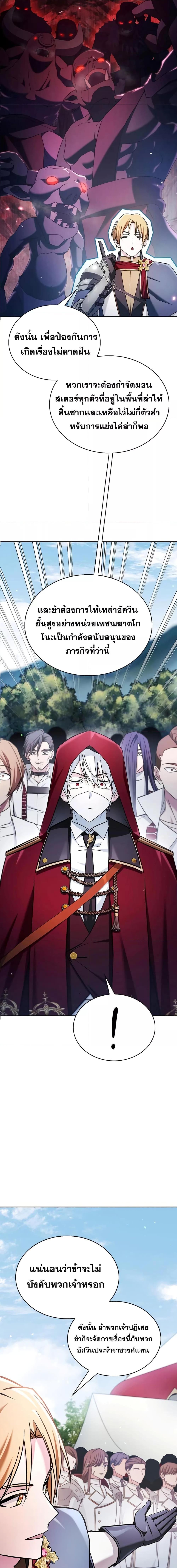 Manga-lc-com อ่านมังงะ อ่านการ์ตูน ออนไลน์ ฟรี I’m Not That Kind of Talent ตอนที่ 1 2 3 4 5 6 7 8 9 10 11 12 13 14 ฟรี ไม่มีโฆษณา Manga-lc - อ่าน มังงะ อ่าน การ์ตูน ออนไลน์ อ่านมังงะ ฟรี