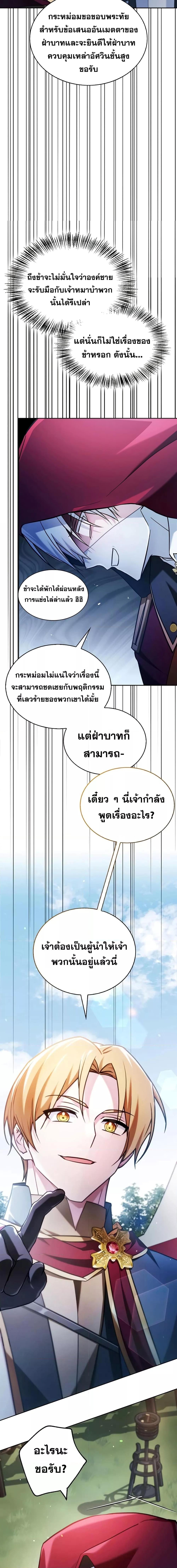 Manga-lc-com อ่านมังงะ อ่านการ์ตูน ออนไลน์ ฟรี I’m Not That Kind of Talent ตอนที่ 1 2 3 4 5 6 7 8 9 10 11 12 13 14 ฟรี ไม่มีโฆษณา Manga-lc - อ่าน มังงะ อ่าน การ์ตูน ออนไลน์ อ่านมังงะ ฟรี