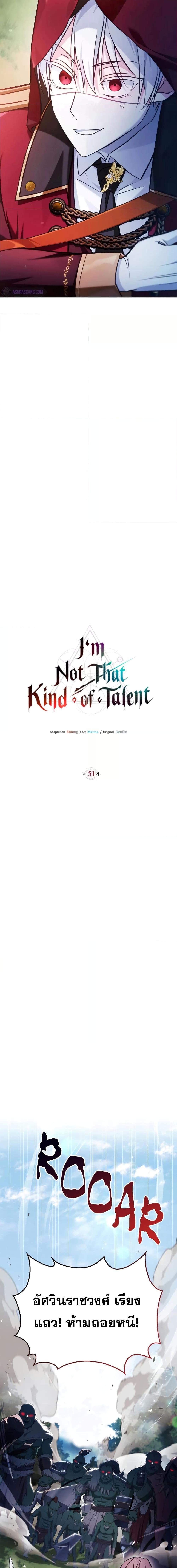 Manga-lc-com อ่านมังงะ อ่านการ์ตูน ออนไลน์ ฟรี I’m Not That Kind of Talent ตอนที่ 1 2 3 4 5 6 7 8 9 10 11 12 13 14 ฟรี ไม่มีโฆษณา Manga-lc - อ่าน มังงะ อ่าน การ์ตูน ออนไลน์ อ่านมังงะ ฟรี