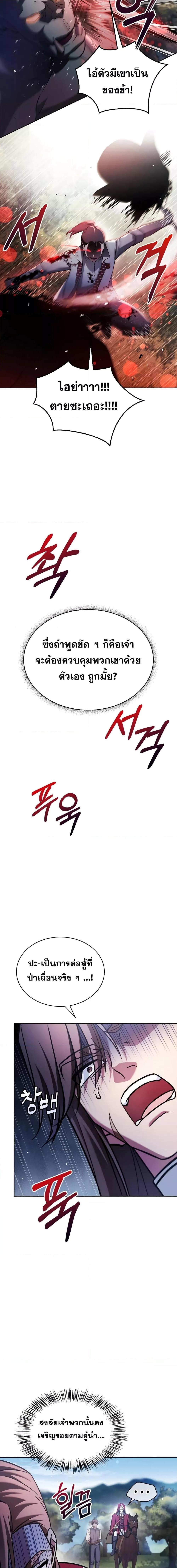 Manga-lc-com อ่านมังงะ อ่านการ์ตูน ออนไลน์ ฟรี I’m Not That Kind of Talent ตอนที่ 1 2 3 4 5 6 7 8 9 10 11 12 13 14 ฟรี ไม่มีโฆษณา Manga-lc - อ่าน มังงะ อ่าน การ์ตูน ออนไลน์ อ่านมังงะ ฟรี