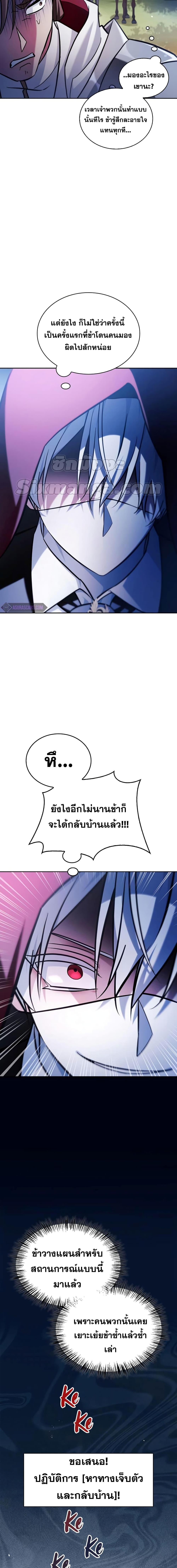 Manga-lc-com อ่านมังงะ อ่านการ์ตูน ออนไลน์ ฟรี I’m Not That Kind of Talent ตอนที่ 1 2 3 4 5 6 7 8 9 10 11 12 13 14 ฟรี ไม่มีโฆษณา Manga-lc - อ่าน มังงะ อ่าน การ์ตูน ออนไลน์ อ่านมังงะ ฟรี