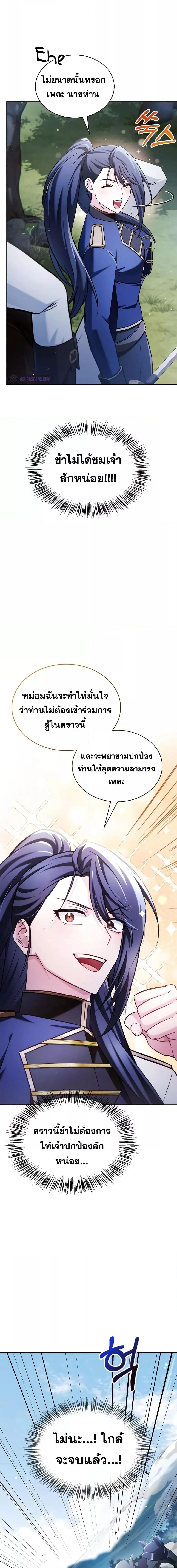 Manga-lc-com อ่านมังงะ อ่านการ์ตูน ออนไลน์ ฟรี I’m Not That Kind of Talent ตอนที่ 1 2 3 4 5 6 7 8 9 10 11 12 13 14 ฟรี ไม่มีโฆษณา Manga-lc - อ่าน มังงะ อ่าน การ์ตูน ออนไลน์ อ่านมังงะ ฟรี