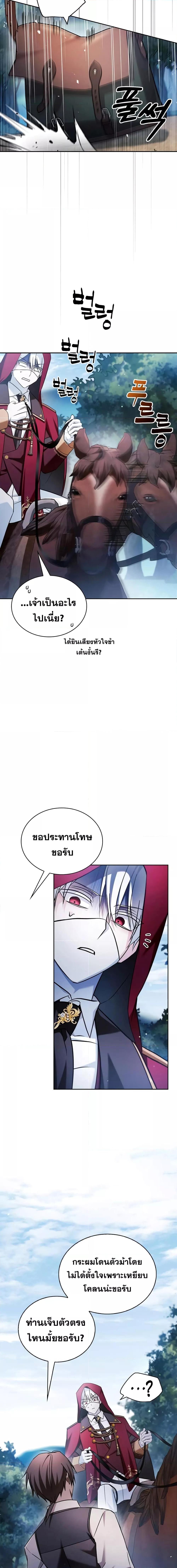 Manga-lc-com อ่านมังงะ อ่านการ์ตูน ออนไลน์ ฟรี I’m Not That Kind of Talent ตอนที่ 1 2 3 4 5 6 7 8 9 10 11 12 13 14 ฟรี ไม่มีโฆษณา Manga-lc - อ่าน มังงะ อ่าน การ์ตูน ออนไลน์ อ่านมังงะ ฟรี