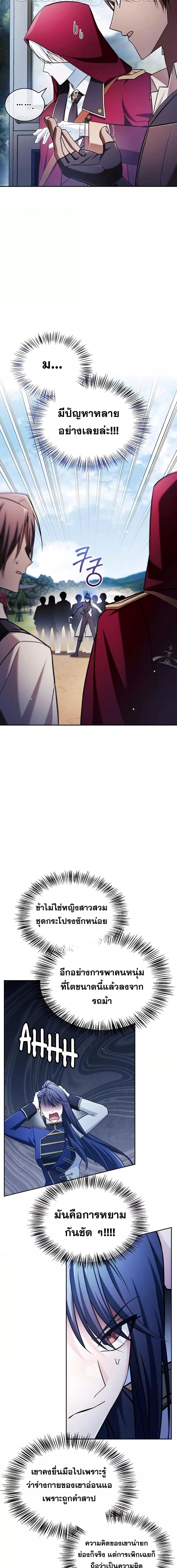 Manga-lc-com อ่านมังงะ อ่านการ์ตูน ออนไลน์ ฟรี I’m Not That Kind of Talent ตอนที่ 1 2 3 4 5 6 7 8 9 10 11 12 13 14 ฟรี ไม่มีโฆษณา Manga-lc - อ่าน มังงะ อ่าน การ์ตูน ออนไลน์ อ่านมังงะ ฟรี