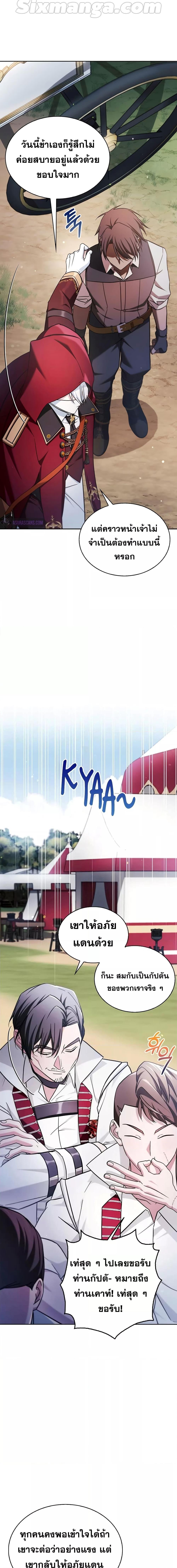 Manga-lc-com อ่านมังงะ อ่านการ์ตูน ออนไลน์ ฟรี I’m Not That Kind of Talent ตอนที่ 1 2 3 4 5 6 7 8 9 10 11 12 13 14 ฟรี ไม่มีโฆษณา Manga-lc - อ่าน มังงะ อ่าน การ์ตูน ออนไลน์ อ่านมังงะ ฟรี