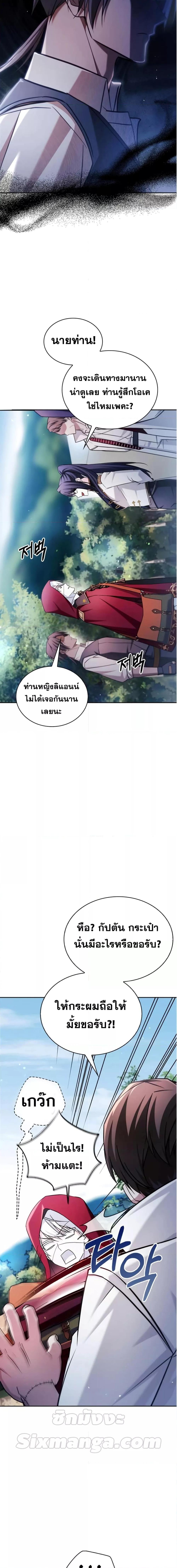 Manga-lc-com อ่านมังงะ อ่านการ์ตูน ออนไลน์ ฟรี I’m Not That Kind of Talent ตอนที่ 1 2 3 4 5 6 7 8 9 10 11 12 13 14 ฟรี ไม่มีโฆษณา Manga-lc - อ่าน มังงะ อ่าน การ์ตูน ออนไลน์ อ่านมังงะ ฟรี