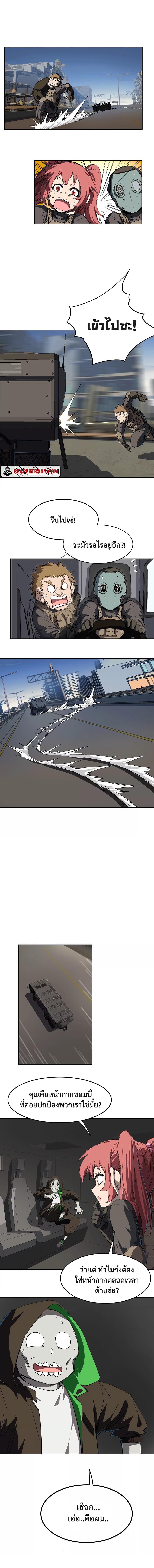 Manga-lc-com อ่านมังงะ อ่านการ์ตูน ออนไลน์ ฟรี Mr.Zombie ตอนที่ 1 2 3 4 5 6 7 8 9 10 11 12 13 14 ฟรี ไม่มีโฆษณา Manga-lc - อ่าน มังงะ อ่าน การ์ตูน ออนไลน์ อ่านมังงะ ฟรี