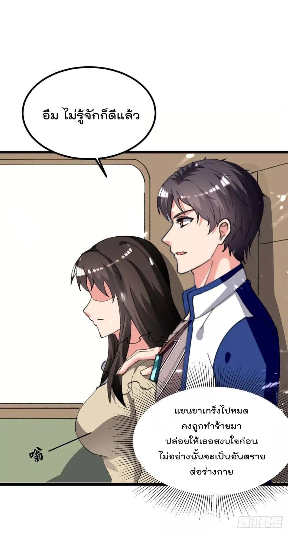 Manga-lc-com อ่านมังงะ อ่านการ์ตูน ออนไลน์ ฟรี RebirthAbandon ตอนที่ 1 2 3 4 5 6 7 8 9 10 11 12 13 14 ฟรี ไม่มีโฆษณา Manga-lc - อ่าน มังงะ อ่าน การ์ตูน ออนไลน์ อ่านมังงะ ฟรี