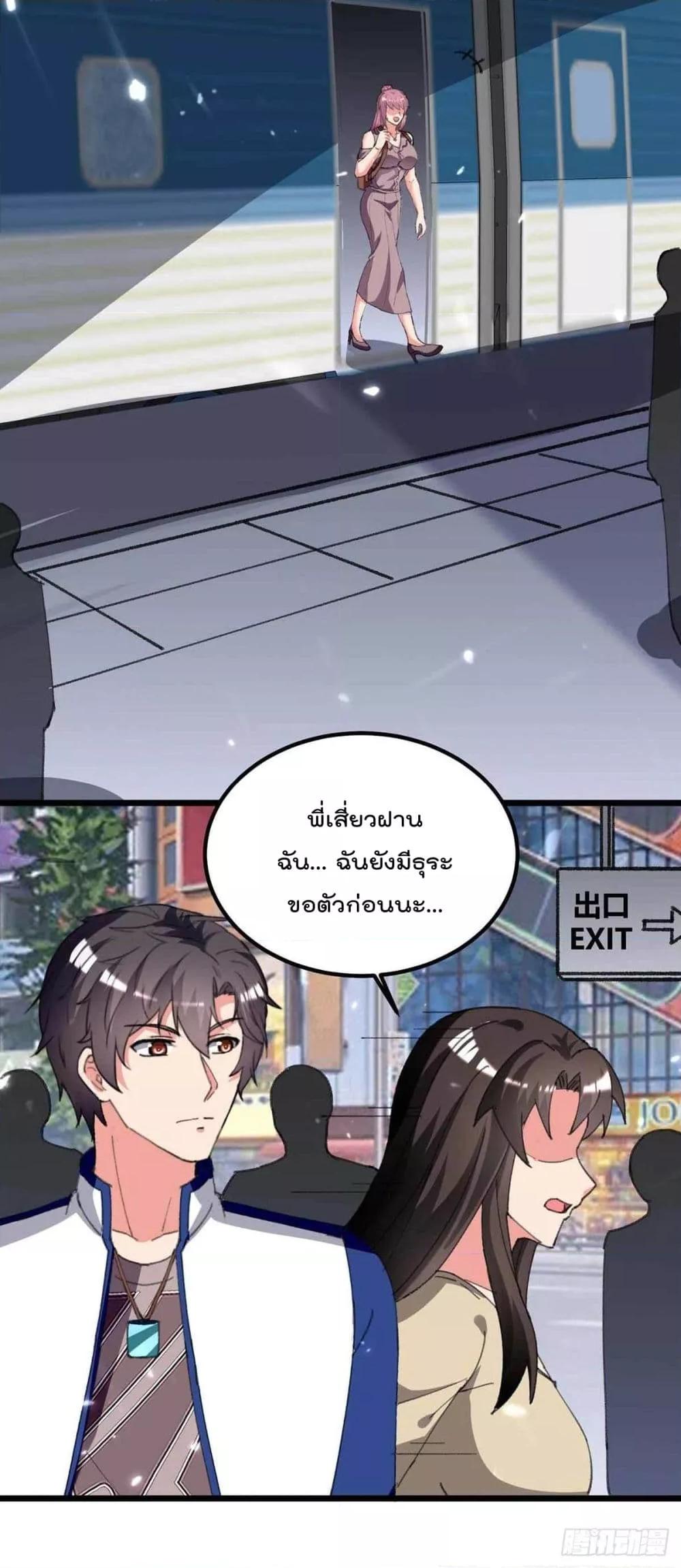 Manga-lc-com อ่านมังงะ อ่านการ์ตูน ออนไลน์ ฟรี RebirthAbandon ตอนที่ 1 2 3 4 5 6 7 8 9 10 11 12 13 14 ฟรี ไม่มีโฆษณา Manga-lc - อ่าน มังงะ อ่าน การ์ตูน ออนไลน์ อ่านมังงะ ฟรี