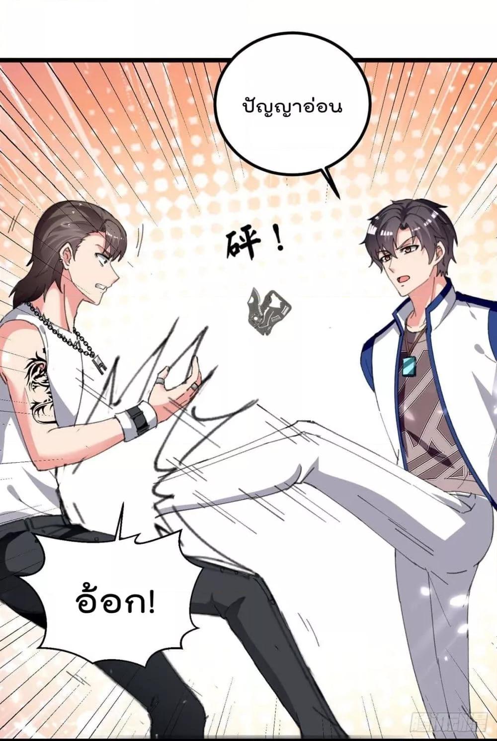 Manga-lc-com อ่านมังงะ อ่านการ์ตูน ออนไลน์ ฟรี RebirthAbandon ตอนที่ 1 2 3 4 5 6 7 8 9 10 11 12 13 14 ฟรี ไม่มีโฆษณา Manga-lc - อ่าน มังงะ อ่าน การ์ตูน ออนไลน์ อ่านมังงะ ฟรี