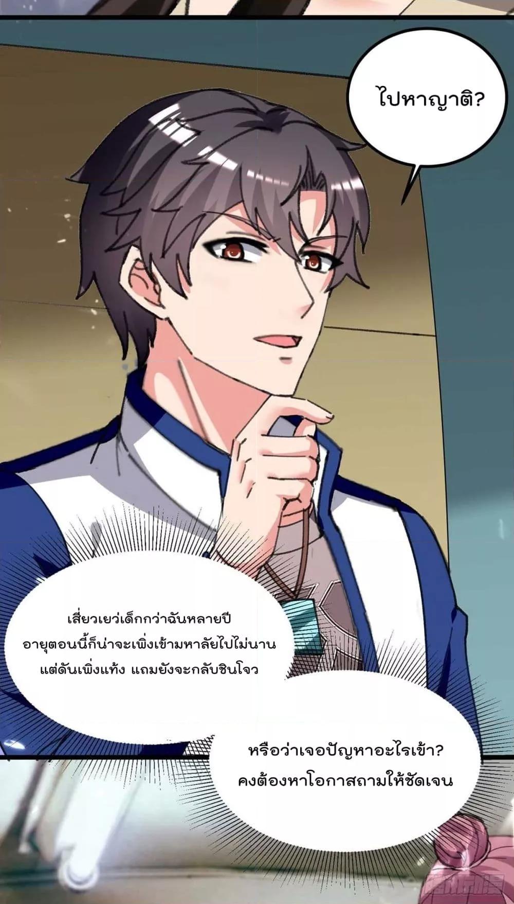 Manga-lc-com อ่านมังงะ อ่านการ์ตูน ออนไลน์ ฟรี RebirthAbandon ตอนที่ 1 2 3 4 5 6 7 8 9 10 11 12 13 14 ฟรี ไม่มีโฆษณา Manga-lc - อ่าน มังงะ อ่าน การ์ตูน ออนไลน์ อ่านมังงะ ฟรี