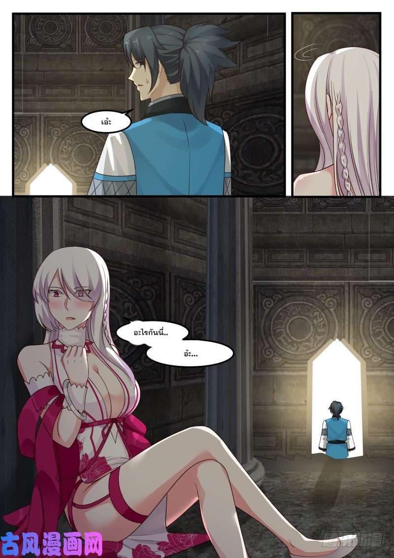 Manga-lc-com อ่านมังงะ อ่านการ์ตูน ออนไลน์ ฟรี Martial Peak ตอนที่ 1 2 3 4 5 6 7 8 9 10 11 12 13 14 ฟรี ไม่มีโฆษณา Manga-lc - อ่าน มังงะ อ่าน การ์ตูน ออนไลน์ อ่านมังงะ ฟรี