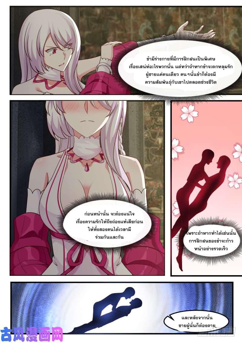 Manga-lc-com อ่านมังงะ อ่านการ์ตูน ออนไลน์ ฟรี Martial Peak ตอนที่ 1 2 3 4 5 6 7 8 9 10 11 12 13 14 ฟรี ไม่มีโฆษณา Manga-lc - อ่าน มังงะ อ่าน การ์ตูน ออนไลน์ อ่านมังงะ ฟรี