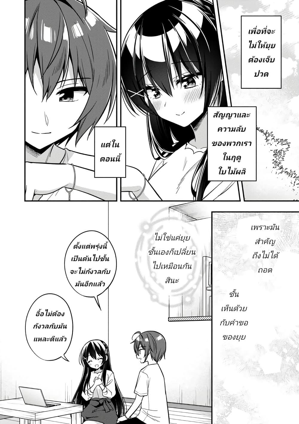 Manga-lc-com อ่านมังงะ อ่านการ์ตูน ออนไลน์ ฟรี I Spoiled “Quderella” Next Door and I’m Going To Give Her a Key to My House ตอนที่ 1 2 3 4 5 6 7 8 9 10 11 12 13 14 ฟรี ไม่มีโฆษณา Manga-lc - อ่าน มังงะ อ่าน การ์ตูน ออนไลน์ อ่านมังงะ ฟรี