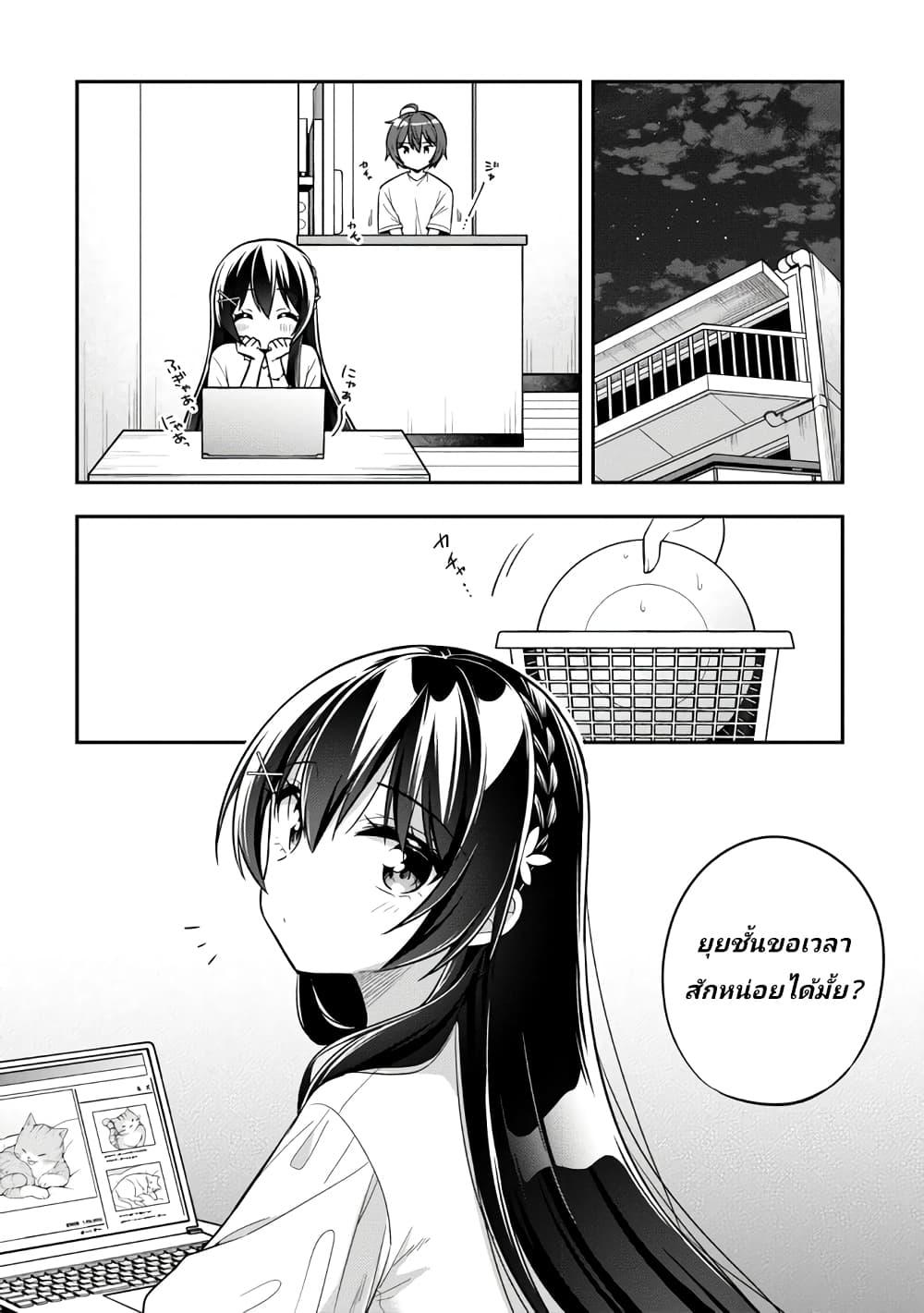 Manga-lc-com อ่านมังงะ อ่านการ์ตูน ออนไลน์ ฟรี I Spoiled “Quderella” Next Door and I’m Going To Give Her a Key to My House ตอนที่ 1 2 3 4 5 6 7 8 9 10 11 12 13 14 ฟรี ไม่มีโฆษณา Manga-lc - อ่าน มังงะ อ่าน การ์ตูน ออนไลน์ อ่านมังงะ ฟรี
