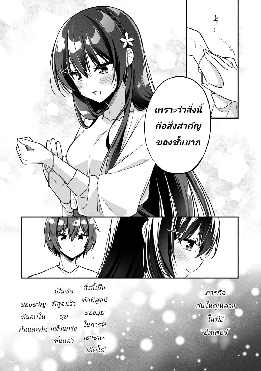 Manga-lc-com อ่านมังงะ อ่านการ์ตูน ออนไลน์ ฟรี I Spoiled “Quderella” Next Door and I’m Going To Give Her a Key to My House ตอนที่ 1 2 3 4 5 6 7 8 9 10 11 12 13 14 ฟรี ไม่มีโฆษณา Manga-lc - อ่าน มังงะ อ่าน การ์ตูน ออนไลน์ อ่านมังงะ ฟรี