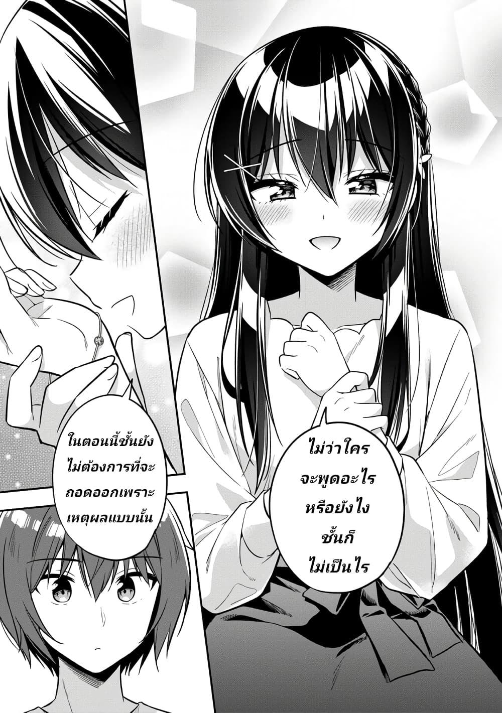 Manga-lc-com อ่านมังงะ อ่านการ์ตูน ออนไลน์ ฟรี I Spoiled “Quderella” Next Door and I’m Going To Give Her a Key to My House ตอนที่ 1 2 3 4 5 6 7 8 9 10 11 12 13 14 ฟรี ไม่มีโฆษณา Manga-lc - อ่าน มังงะ อ่าน การ์ตูน ออนไลน์ อ่านมังงะ ฟรี