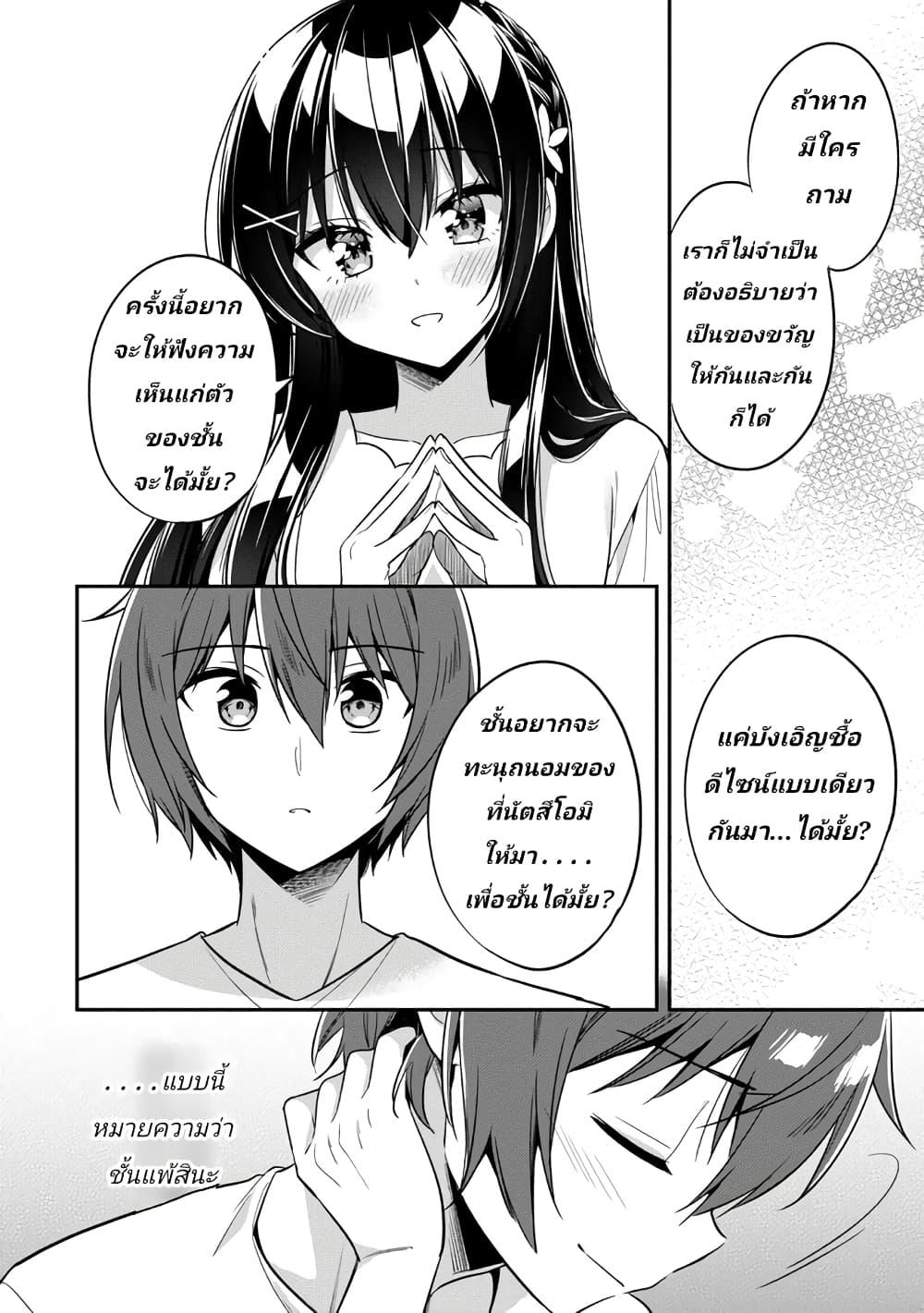 Manga-lc-com อ่านมังงะ อ่านการ์ตูน ออนไลน์ ฟรี I Spoiled “Quderella” Next Door and I’m Going To Give Her a Key to My House ตอนที่ 1 2 3 4 5 6 7 8 9 10 11 12 13 14 ฟรี ไม่มีโฆษณา Manga-lc - อ่าน มังงะ อ่าน การ์ตูน ออนไลน์ อ่านมังงะ ฟรี