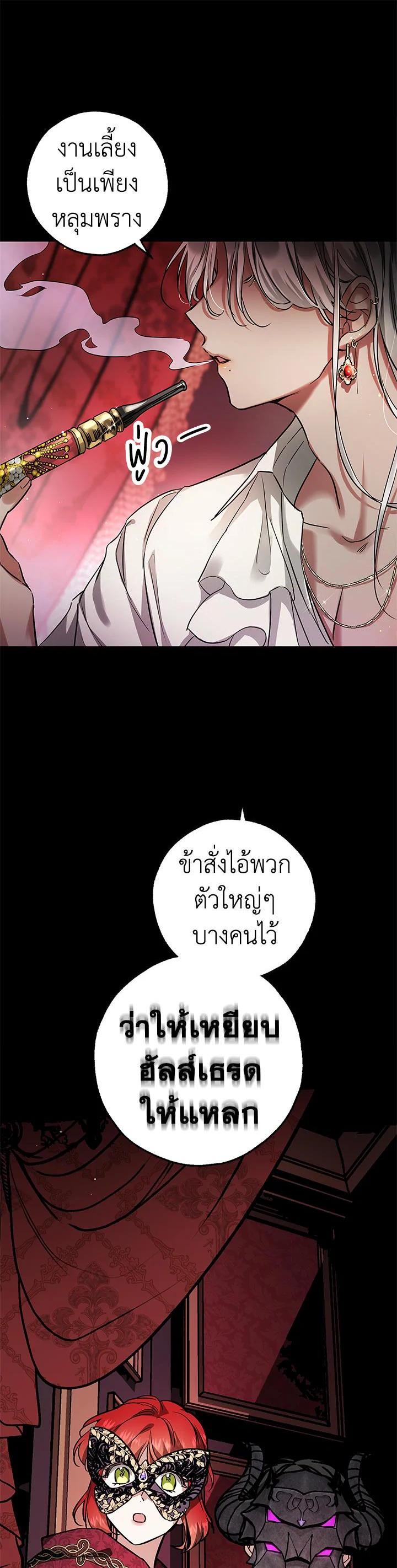 Manga-lc-com อ่านมังงะ อ่านการ์ตูน ออนไลน์ ฟรี My Secretly Hot Husband ตอนที่ 1 2 3 4 5 6 7 8 9 10 11 12 13 14 ฟรี ไม่มีโฆษณา Manga-lc - อ่าน มังงะ อ่าน การ์ตูน ออนไลน์ อ่านมังงะ ฟรี