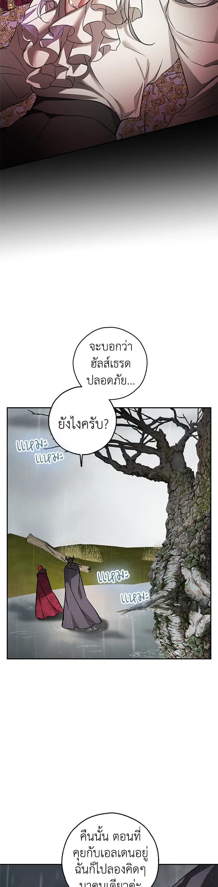 Manga-lc-com อ่านมังงะ อ่านการ์ตูน ออนไลน์ ฟรี My Secretly Hot Husband ตอนที่ 1 2 3 4 5 6 7 8 9 10 11 12 13 14 ฟรี ไม่มีโฆษณา Manga-lc - อ่าน มังงะ อ่าน การ์ตูน ออนไลน์ อ่านมังงะ ฟรี