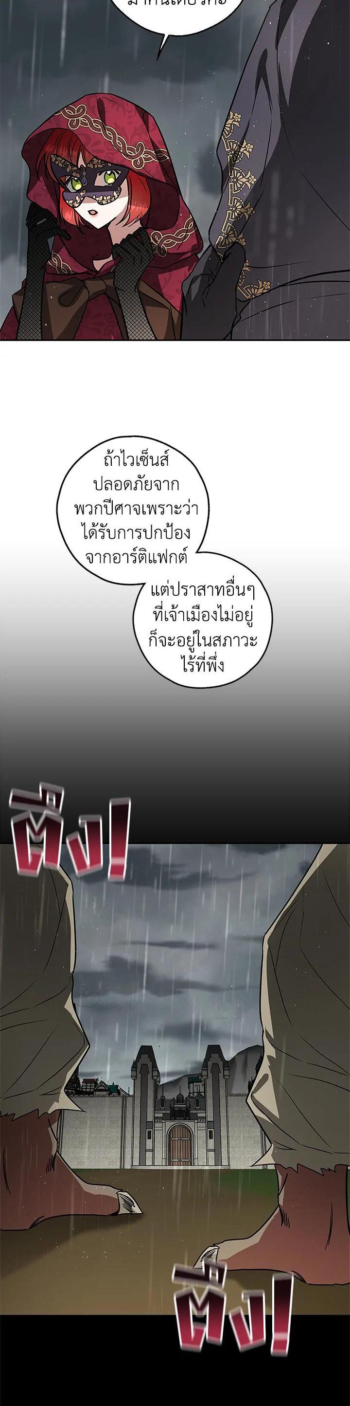 Manga-lc-com อ่านมังงะ อ่านการ์ตูน ออนไลน์ ฟรี My Secretly Hot Husband ตอนที่ 1 2 3 4 5 6 7 8 9 10 11 12 13 14 ฟรี ไม่มีโฆษณา Manga-lc - อ่าน มังงะ อ่าน การ์ตูน ออนไลน์ อ่านมังงะ ฟรี