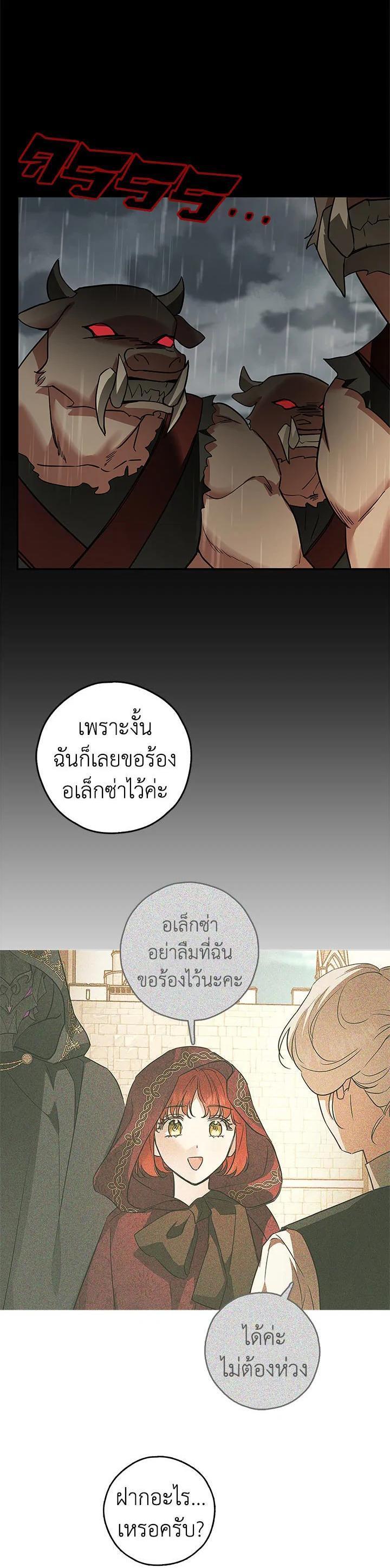 Manga-lc-com อ่านมังงะ อ่านการ์ตูน ออนไลน์ ฟรี My Secretly Hot Husband ตอนที่ 1 2 3 4 5 6 7 8 9 10 11 12 13 14 ฟรี ไม่มีโฆษณา Manga-lc - อ่าน มังงะ อ่าน การ์ตูน ออนไลน์ อ่านมังงะ ฟรี