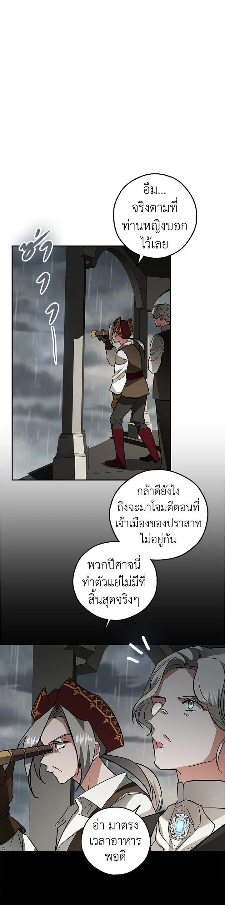 Manga-lc-com อ่านมังงะ อ่านการ์ตูน ออนไลน์ ฟรี My Secretly Hot Husband ตอนที่ 1 2 3 4 5 6 7 8 9 10 11 12 13 14 ฟรี ไม่มีโฆษณา Manga-lc - อ่าน มังงะ อ่าน การ์ตูน ออนไลน์ อ่านมังงะ ฟรี