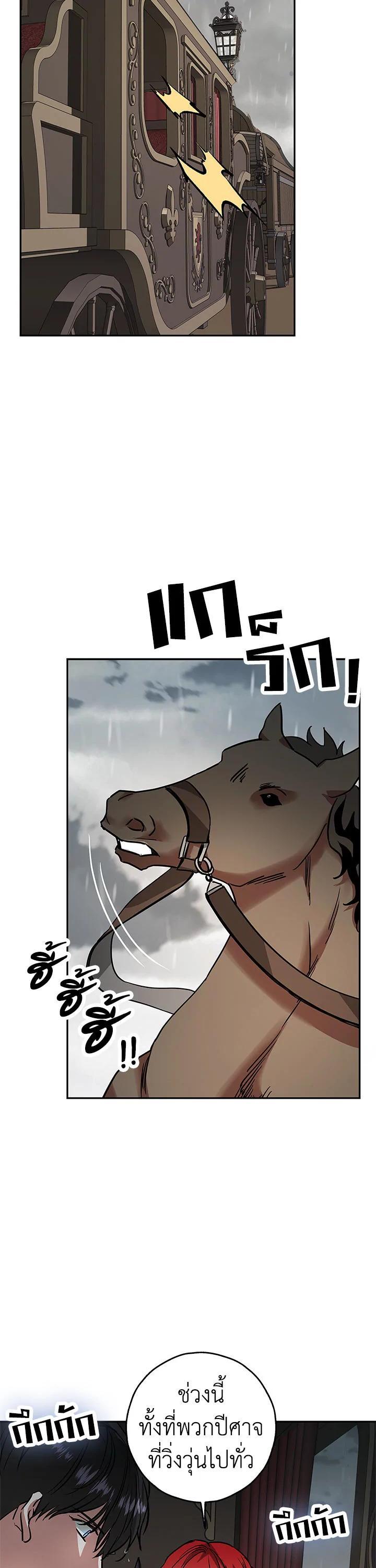 Manga-lc-com อ่านมังงะ อ่านการ์ตูน ออนไลน์ ฟรี My Secretly Hot Husband ตอนที่ 1 2 3 4 5 6 7 8 9 10 11 12 13 14 ฟรี ไม่มีโฆษณา Manga-lc - อ่าน มังงะ อ่าน การ์ตูน ออนไลน์ อ่านมังงะ ฟรี