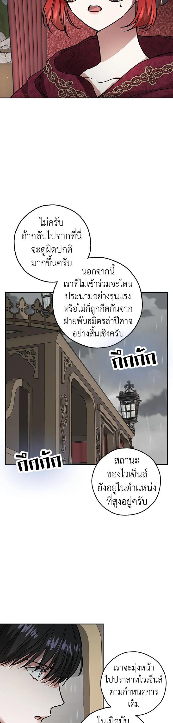 Manga-lc-com อ่านมังงะ อ่านการ์ตูน ออนไลน์ ฟรี My Secretly Hot Husband ตอนที่ 1 2 3 4 5 6 7 8 9 10 11 12 13 14 ฟรี ไม่มีโฆษณา Manga-lc - อ่าน มังงะ อ่าน การ์ตูน ออนไลน์ อ่านมังงะ ฟรี