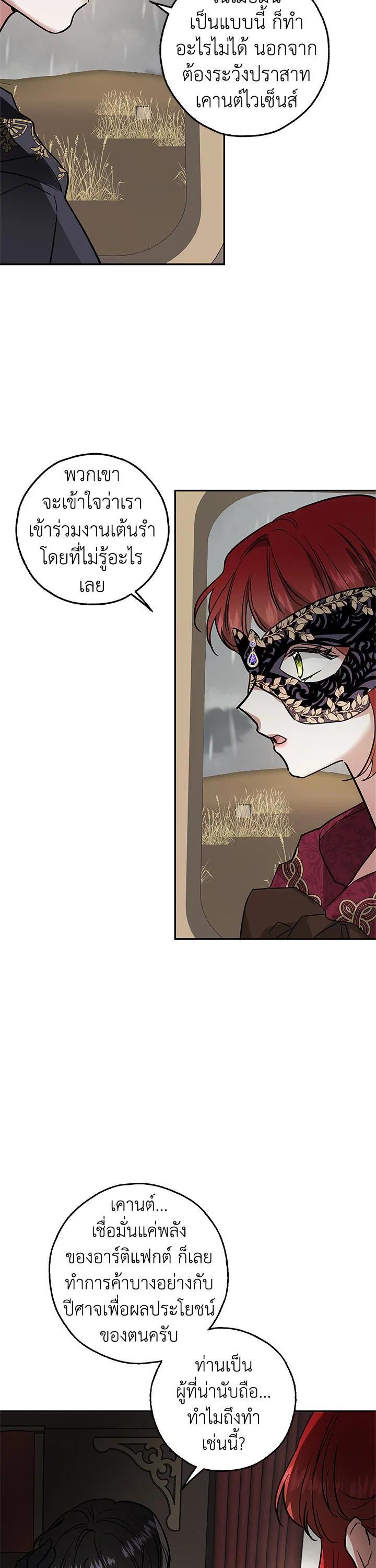 Manga-lc-com อ่านมังงะ อ่านการ์ตูน ออนไลน์ ฟรี My Secretly Hot Husband ตอนที่ 1 2 3 4 5 6 7 8 9 10 11 12 13 14 ฟรี ไม่มีโฆษณา Manga-lc - อ่าน มังงะ อ่าน การ์ตูน ออนไลน์ อ่านมังงะ ฟรี