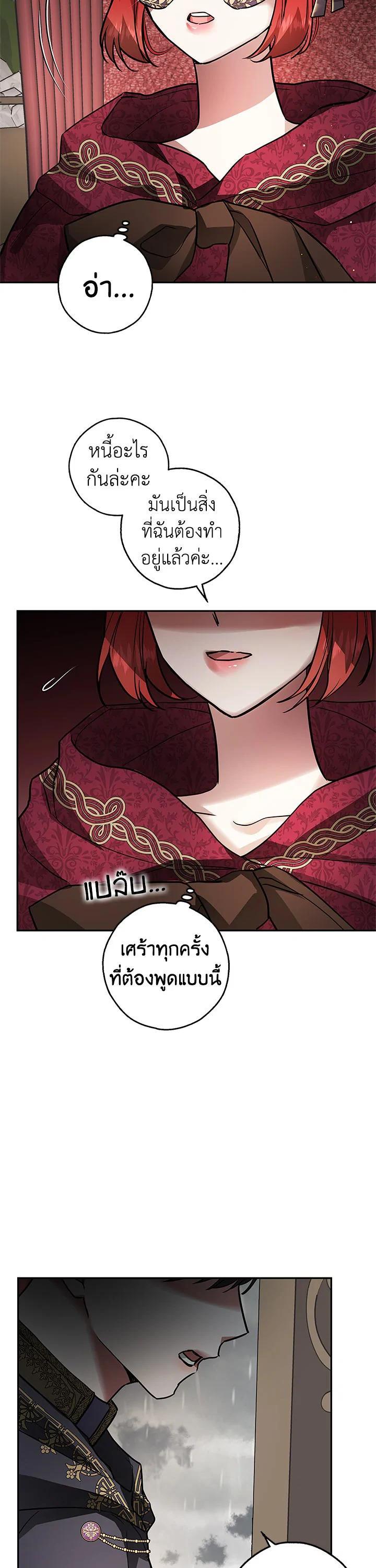 Manga-lc-com อ่านมังงะ อ่านการ์ตูน ออนไลน์ ฟรี My Secretly Hot Husband ตอนที่ 1 2 3 4 5 6 7 8 9 10 11 12 13 14 ฟรี ไม่มีโฆษณา Manga-lc - อ่าน มังงะ อ่าน การ์ตูน ออนไลน์ อ่านมังงะ ฟรี