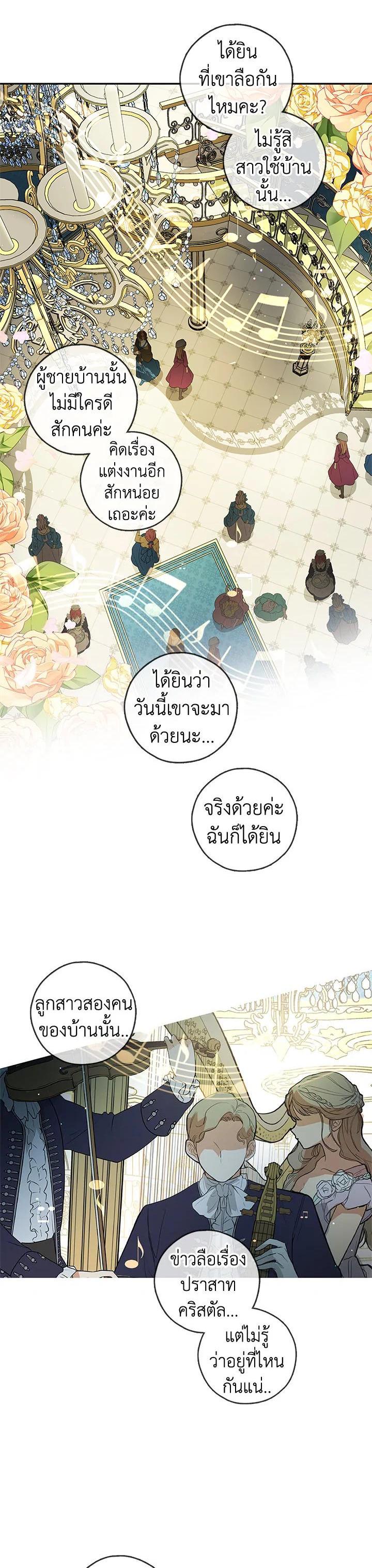 Manga-lc-com อ่านมังงะ อ่านการ์ตูน ออนไลน์ ฟรี My Secretly Hot Husband ตอนที่ 1 2 3 4 5 6 7 8 9 10 11 12 13 14 ฟรี ไม่มีโฆษณา Manga-lc - อ่าน มังงะ อ่าน การ์ตูน ออนไลน์ อ่านมังงะ ฟรี