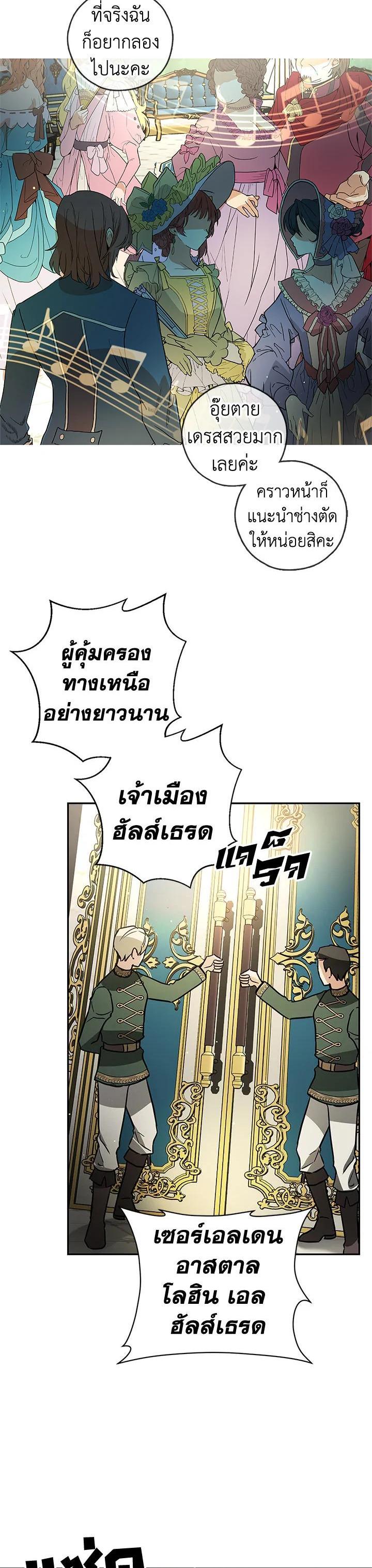 Manga-lc-com อ่านมังงะ อ่านการ์ตูน ออนไลน์ ฟรี My Secretly Hot Husband ตอนที่ 1 2 3 4 5 6 7 8 9 10 11 12 13 14 ฟรี ไม่มีโฆษณา Manga-lc - อ่าน มังงะ อ่าน การ์ตูน ออนไลน์ อ่านมังงะ ฟรี